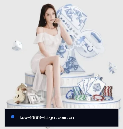 8868体育网页版的方向 - 长期内容价值积累