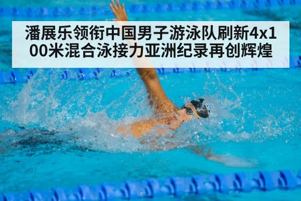 swimmer freestyle sprint